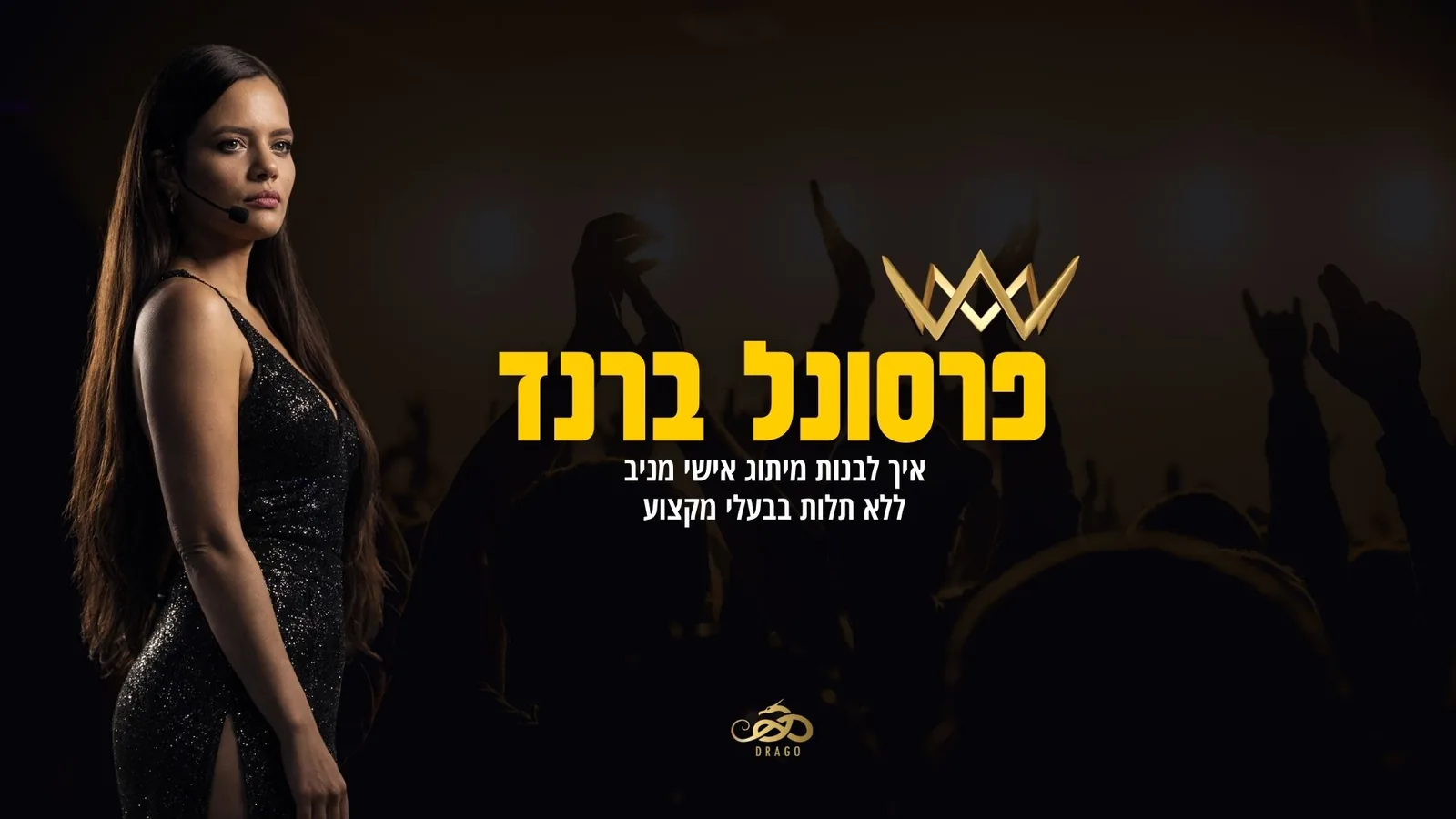 רגע מתוך העבודה של ליה דרגו