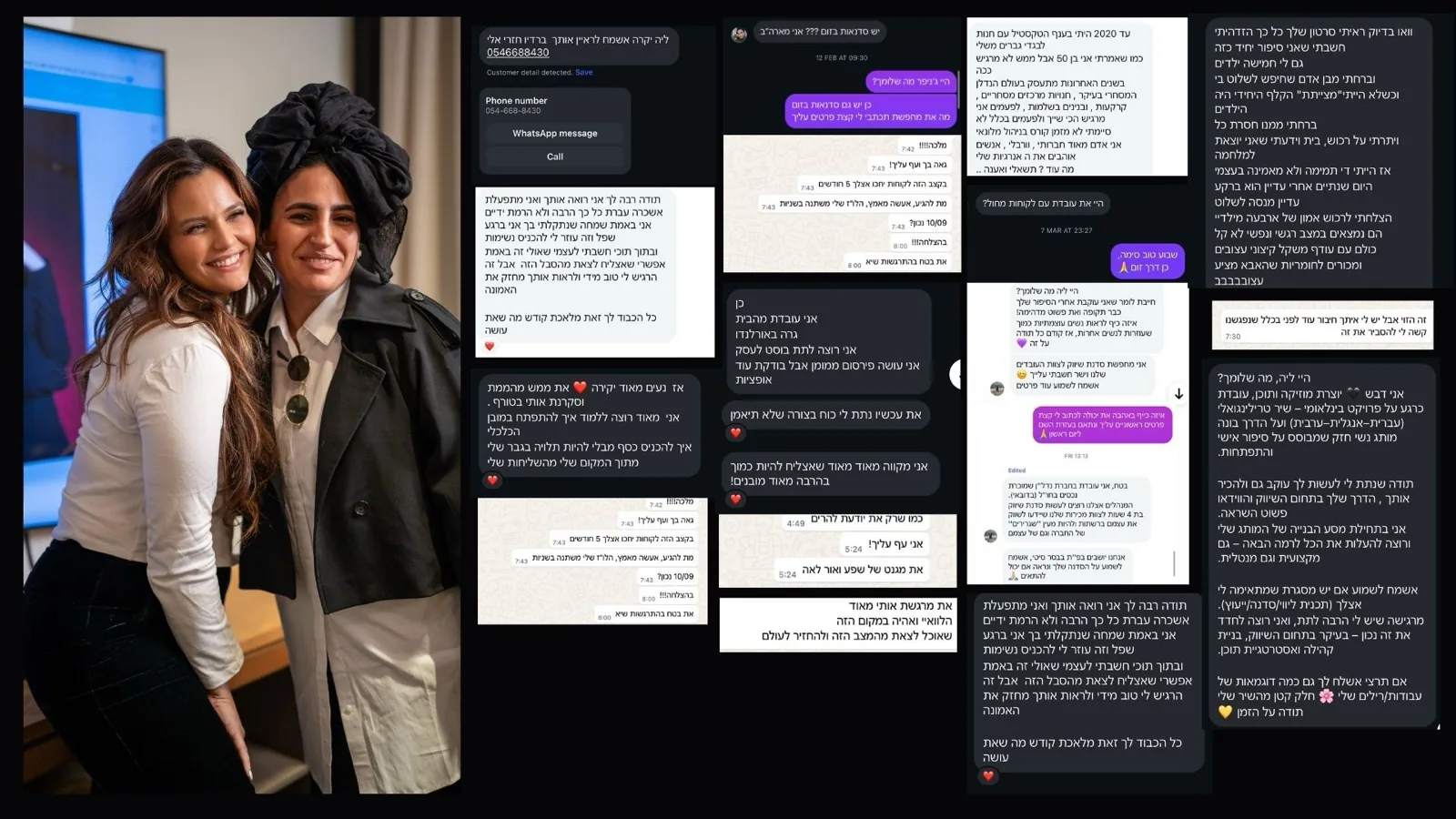 רגע מתוך העבודה של ליה דרגו