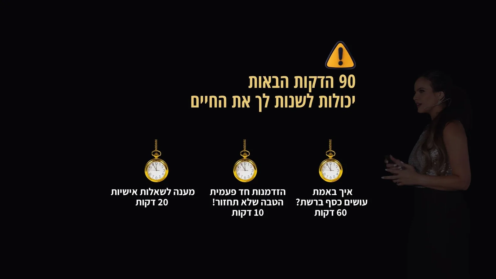 רגע מתוך העבודה של ליה דרגו