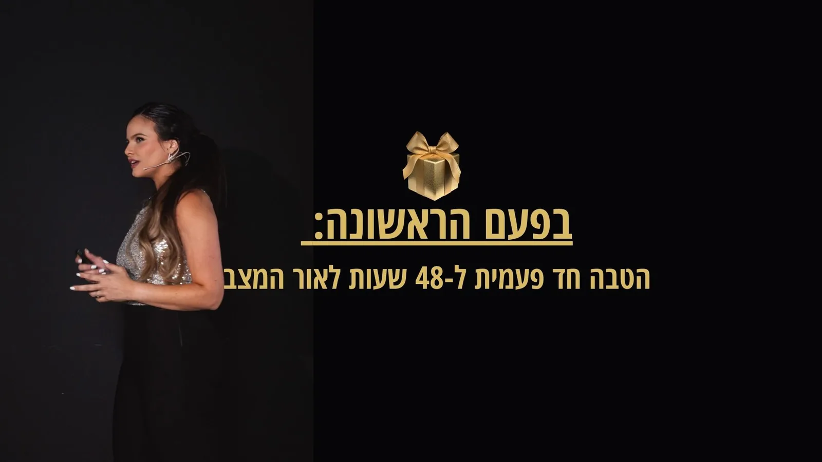 רגע מתוך העבודה של ליה דרגו