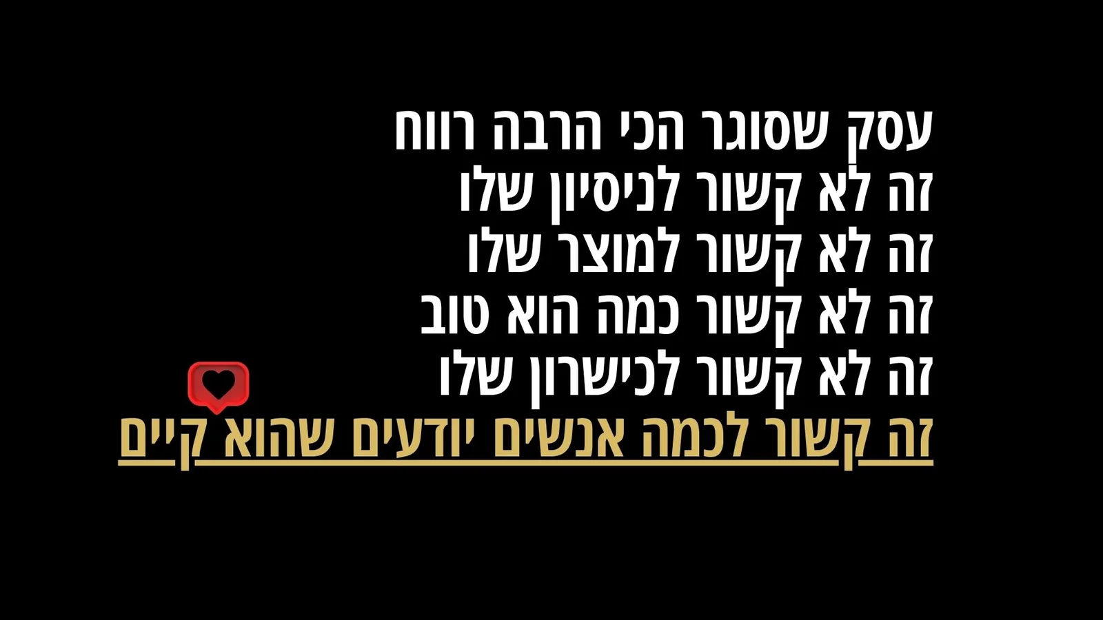 רגע מתוך העבודה של ליה דרגו