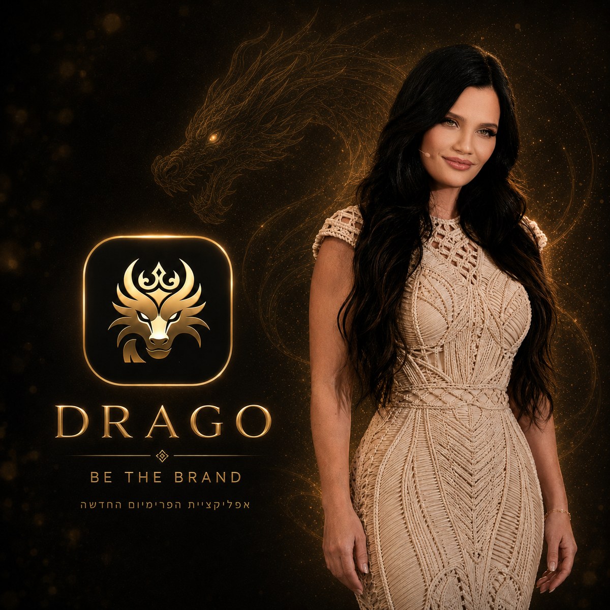 DRAGO · ליה בן דוד דרגו